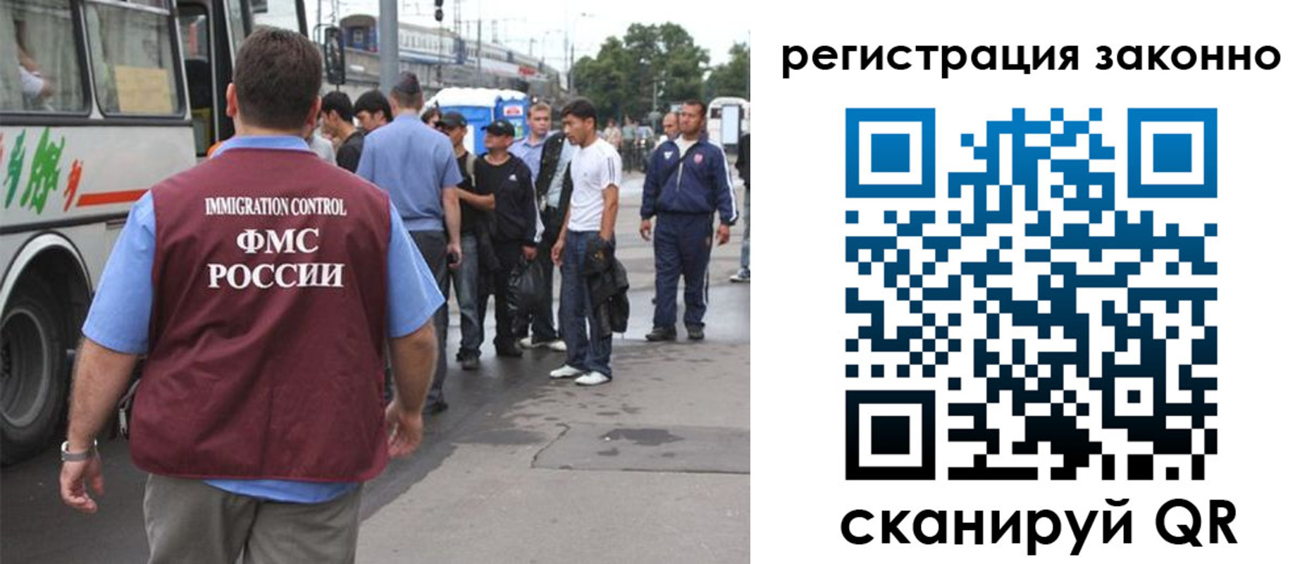 прописка законно в Нягани