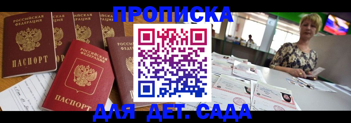 миграционный учет в Нягани